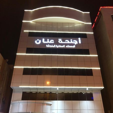 Anan Suites Dammam Exterior photo