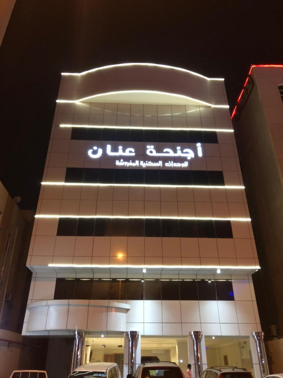 Anan Suites Dammam Exterior photo